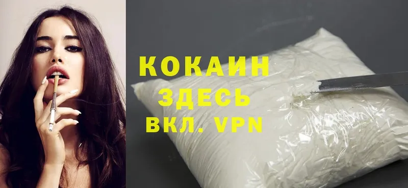 сайты даркнета какой сайт  Зея  Cocaine 98% 